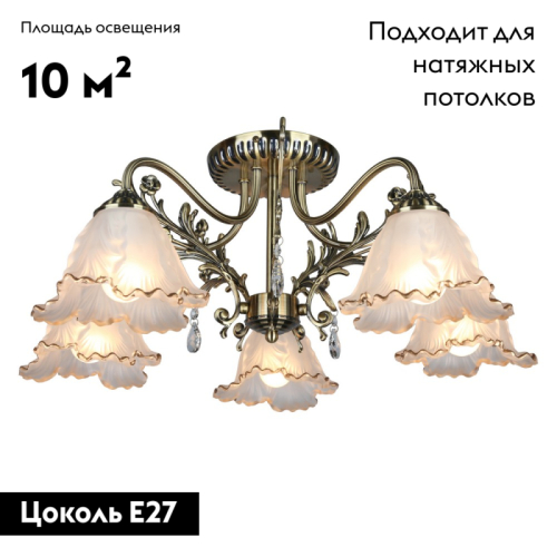 Потолочная люстра Omnilux Petrara OML-54807-05 изображение в интернет-магазине Cramer Light фото 2