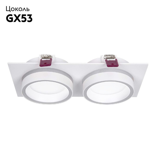 Встраиваемый светильник Favourite Vasto 4650-2C изображение в интернет-магазине Cramer Light фото 2