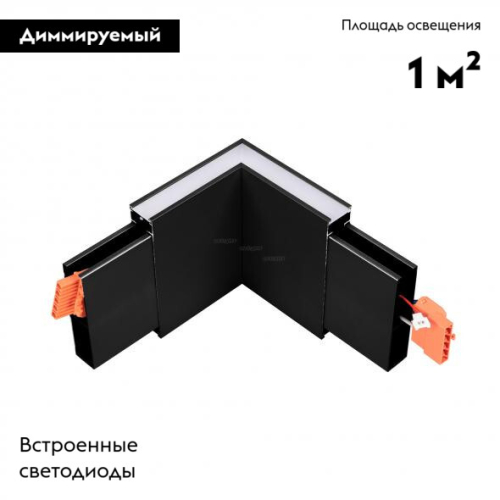 Линейный светильник Arlight LINEAIR FLAT 031531 изображение в интернет-магазине Cramer Light фото 2