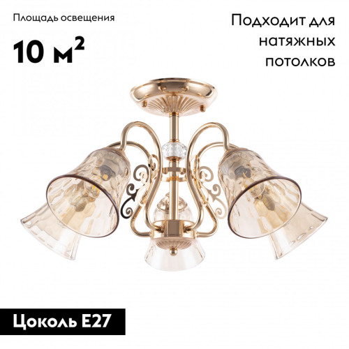 Потолочная люстра Arte Milano 340800/5 FGD изображение в интернет-магазине Cramer Light фото 2