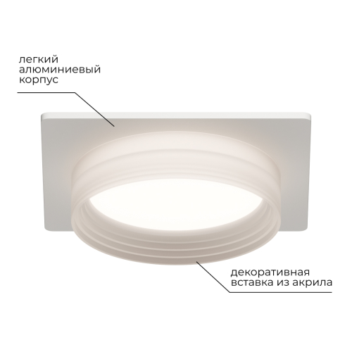 Точечный светильник Apeyron 16-112 изображение в интернет-магазине Cramer Light фото 4