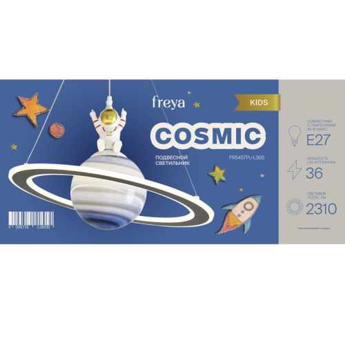 Подвесной светильник Freya Cosmic FR5457PL-L36B изображение в интернет-магазине Cramer Light фото 13