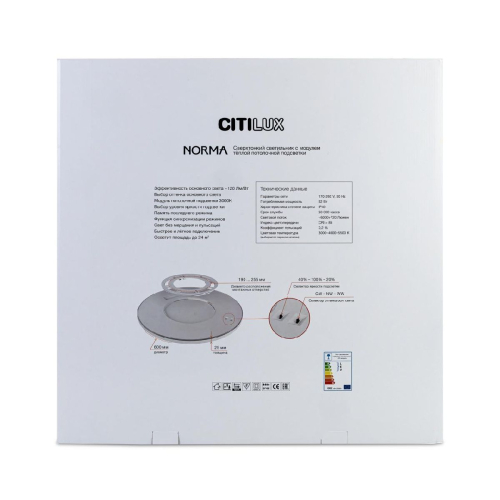 Потолочный светильник Citilux Norma CL748601 изображение в интернет-магазине Cramer Light фото 4
