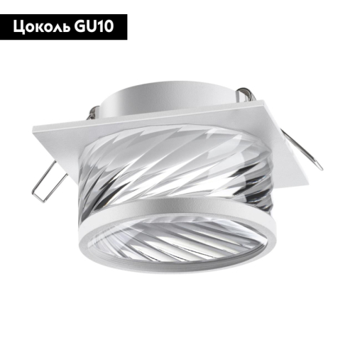 Встраиваемый светильник Novotech Spot 370921 изображение в интернет-магазине Cramer Light фото 2