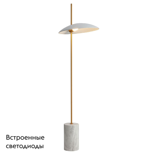Торшер Lightstar Marmara 801716 изображение в интернет-магазине Cramer Light фото 2