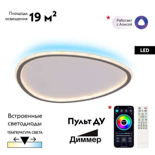 Потолочная люстра Citilux Trio CL215B251E изображение в интернет-магазине Cramer Light фото 2