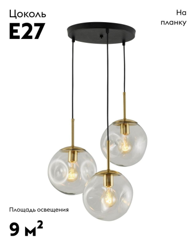 Подвесной светильник Moderli Amo V11522-3P изображение в интернет-магазине Cramer Light фото 2