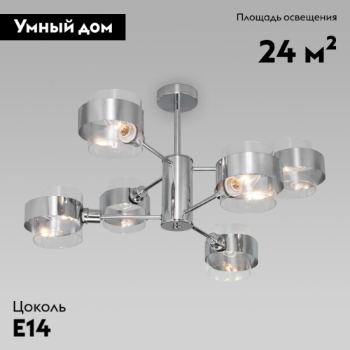 Потолочная люстра Eurosvet Arcada 70127/6 хром изображение в интернет-магазине Cramer Light фото 2