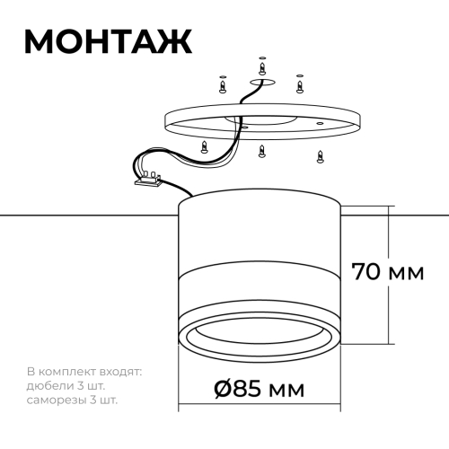 Накладной светильник Apeyron 16-124 изображение в интернет-магазине Cramer Light фото 5