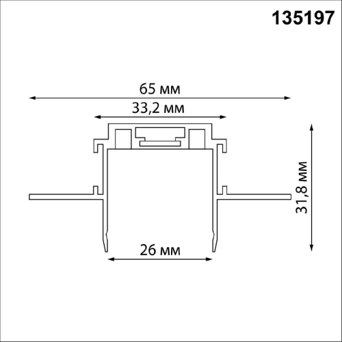 Шинопровод Novotech Smal 135197 изображение в интернет-магазине Cramer Light фото 6