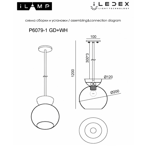 Подвесной светильник iLamp Mono P6079-1 GD+WH изображение в интернет-магазине Cramer Light фото 3