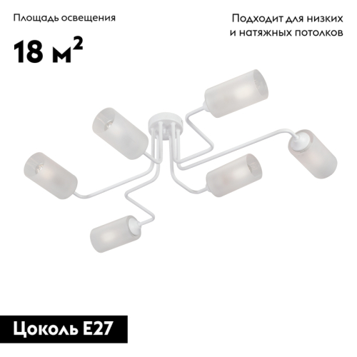 Потолочная люстра Vitaluce V4310-0/6PL изображение в интернет-магазине Cramer Light фото 2