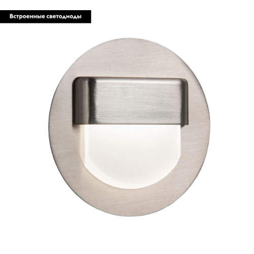 Встраиваемый светодиодный светильник Citilux Скалли CLD006R1 изображение в интернет-магазине Cramer Light фото 2