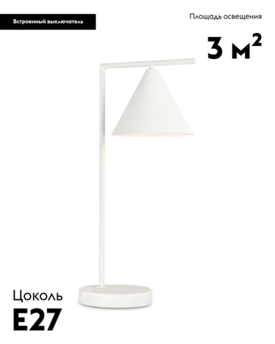 Настольная лампа Moderli Omaha V11063-1T изображение в интернет-магазине Cramer Light фото 2