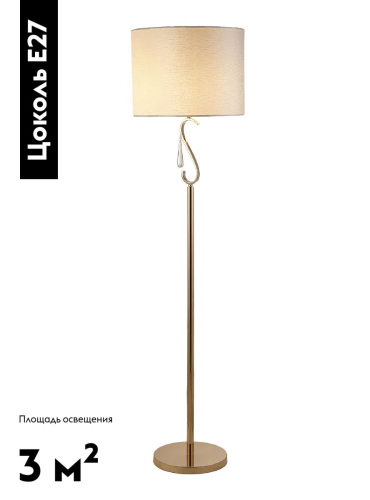 Торшер Moderli Caramel V10557-1F изображение в интернет-магазине Cramer Light фото 2