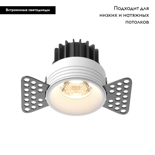 Встраиваемый светильник Maytoni Round DL058-7W3K-TRS-W изображение в интернет-магазине Cramer Light фото 2