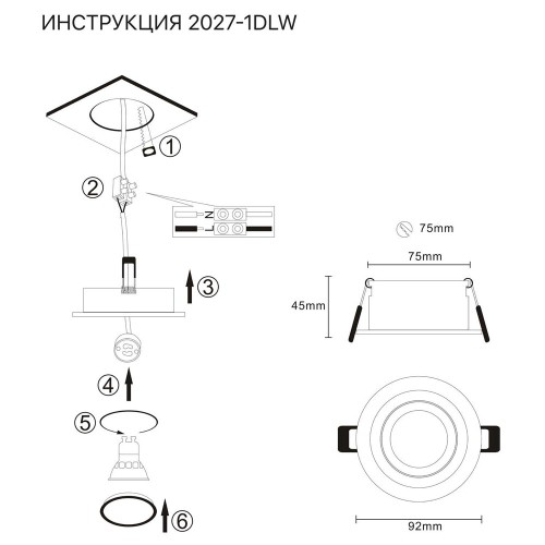 Встраиваемый светильник Simple Story 2027-1DLW изображение в интернет-магазине Cramer Light фото 2