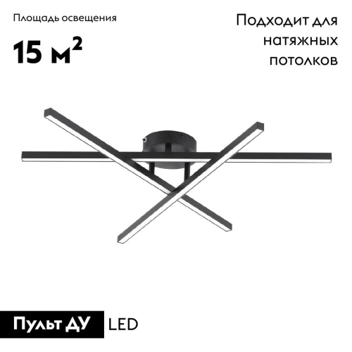 Потолочная люстра Citilux Стиг CL203131 изображение в интернет-магазине Cramer Light фото 2