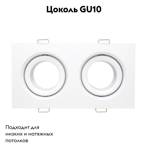 Встраиваемый светильник ST Luce ST255.528.02 изображение в интернет-магазине Cramer Light фото 2