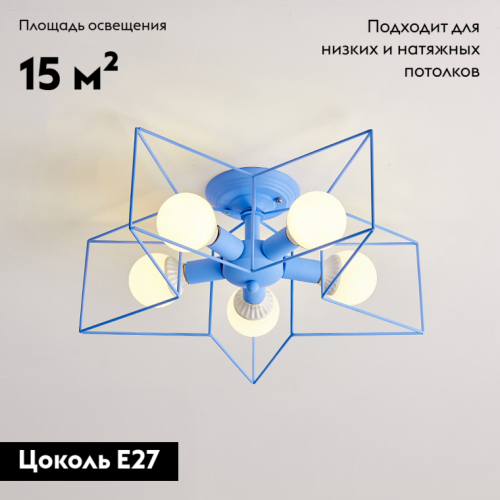 Потолочная люстра ImperiumLoft Asteri 101313-26 изображение в интернет-магазине Cramer Light фото 2