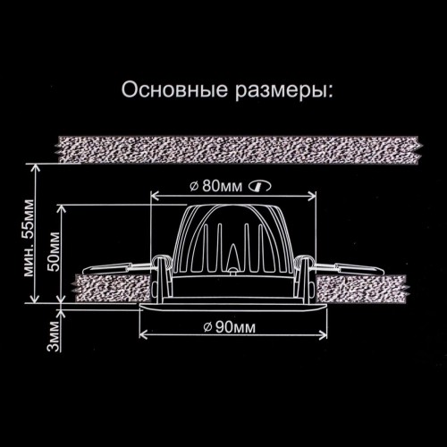 Встраиваемый светильник Citilux CLD001NW6 изображение в интернет-магазине Cramer Light фото 3