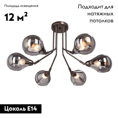 Потолочная люстра Vitaluce V4871-7/6PL изображение в интернет-магазине Cramer Light фото 2