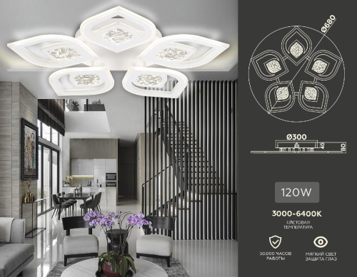 Потолочная люстра Ambrella Light Acrylica Original FA4292 изображение в интернет-магазине Cramer Light фото 2