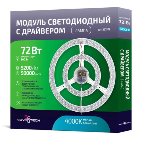 Светодиодный модуль Novotech 357571 изображение в интернет-магазине Cramer Light