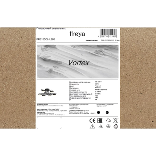 Потолочная люстра Freya Vortex FR6155CL-L36B изображение в интернет-магазине Cramer Light фото 12