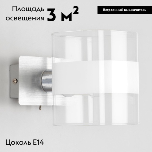 Бра Citilux Вирта CL139310 дополнительное фото фото 2