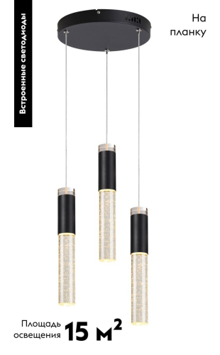 Подвесной светильник Moderli Ran V11394-PL изображение в интернет-магазине Cramer Light фото 2