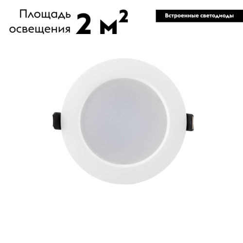 Встраиваемый светильник Denkirs DK3047-WH изображение в интернет-магазине Cramer Light фото 3