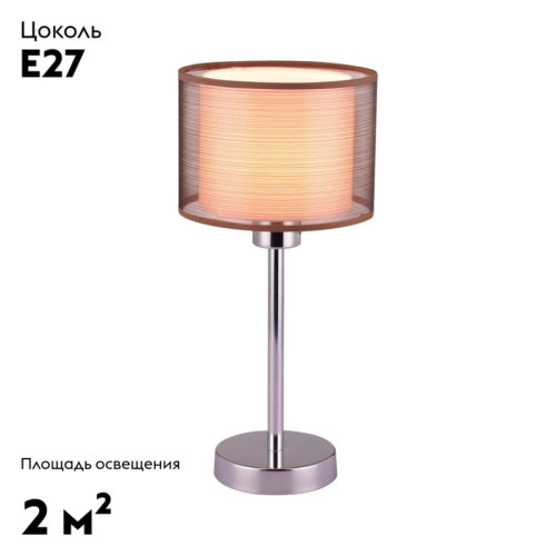 Настольная лампа Moderli Room V2732-1T изображение в интернет-магазине Cramer Light фото 2