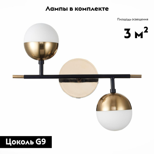 Бра ST Luce Albero SL1507.421.02 дополнительное фото фото 2