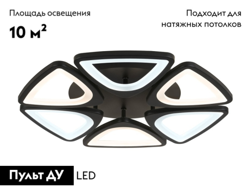 Потолочная люстра Ambrella Light Acrylica Original FA4495 изображение в интернет-магазине Cramer Light фото 2