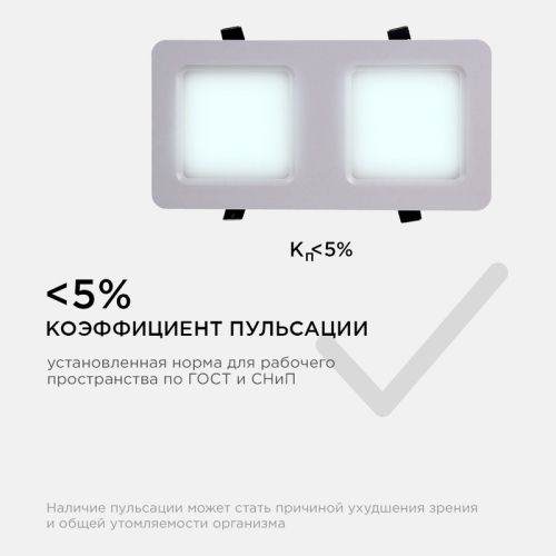 Встраиваемый светильник Apeyron Грильято 42-016 изображение в интернет-магазине Cramer Light фото 7