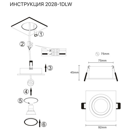 Встраиваемый светильник Simple Story 2028-1DLW изображение в интернет-магазине Cramer Light фото 2