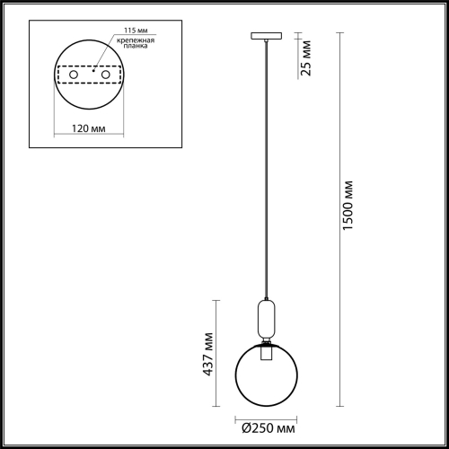 Подвесной светильник Odeon Light Okia 4673/1 изображение в интернет-магазине Cramer Light фото 2