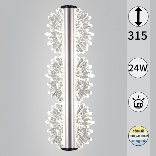 Настенный светильник Reluce 04471-0.2-24W GD изображение в интернет-магазине Cramer Light