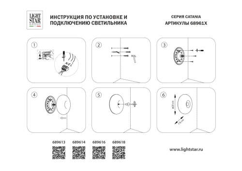 Настенно-потолочный светильник Lightstar Catania 689613 изображение в интернет-магазине Cramer Light фото 3