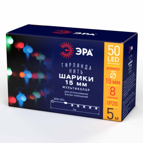 Гирлянда шарики 220V мультиколор ЭРА ENIN - 15BM Б0047967 дополнительное фото