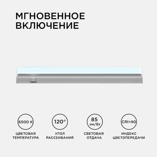 Настенный светодиодный светильник Apeyron 14-58 изображение в интернет-магазине Cramer Light фото 3