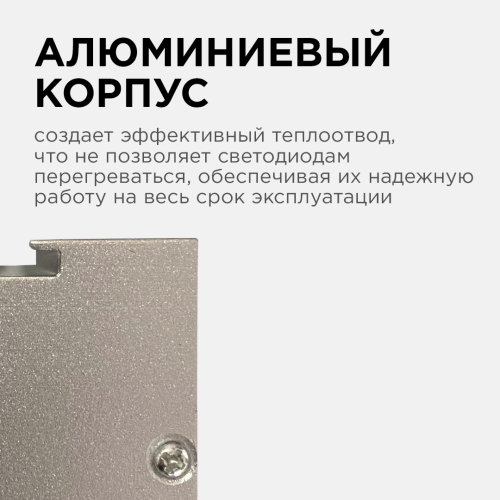 Линейный подвесной светодиодный светильник Apeyron 14-25 изображение в интернет-магазине Cramer Light фото 3