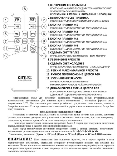 Потолочная светодиодная люстра Citilux Симпла CL714K330G изображение в интернет-магазине Cramer Light фото 16