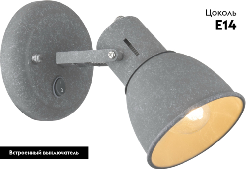 Спот Arte Lamp A1677AP-1GY изображение в интернет-магазине Cramer Light фото 2