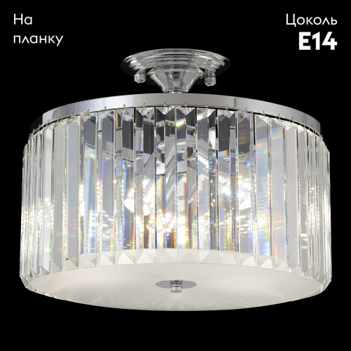 Потолочная люстра Crystal Lux HILTON PL4 CHROME изображение в интернет-магазине Cramer Light фото 2