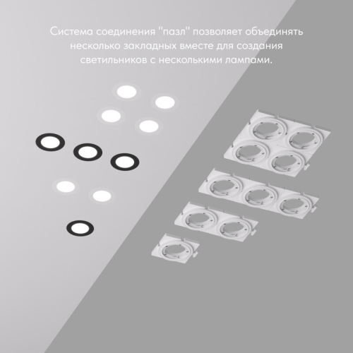 Закладная панель Denkirs DK3101-SCB изображение в интернет-магазине Cramer Light фото 7