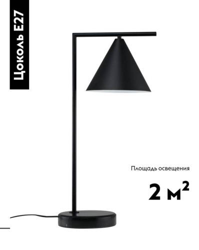 Настольная лампа Moderli Omaha V11594-1T изображение в интернет-магазине Cramer Light фото 2