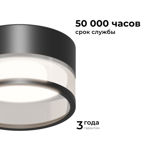 Точечный светильник Apeyron 16-109 изображение в интернет-магазине Cramer Light фото 7