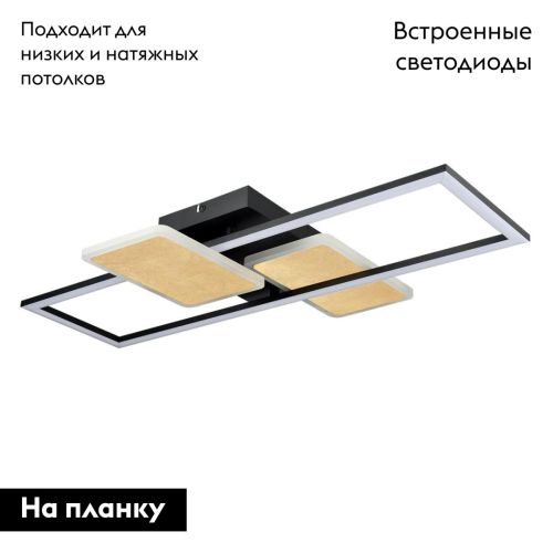 Потолочная люстра Lumion Ledio Goldy 6575/80CL изображение в интернет-магазине Cramer Light фото 2